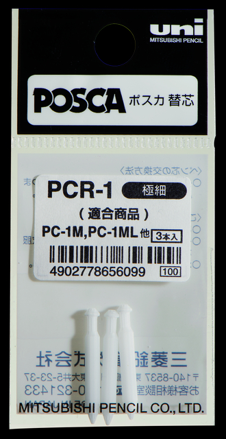 Spare point Posca PC1MC extra fine 3 pieces